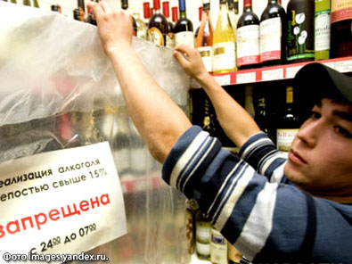 1,5 тысячи — за бутылку пива