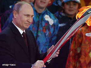 До встречи, олимпийский огонь!