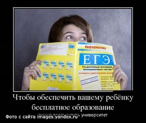 Всех успели предупредить