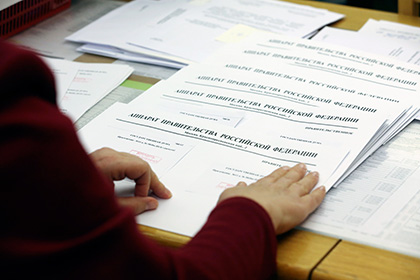 В бюджете союзного государства остались непотраченными 1,5 миллиарда рублей